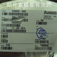 HCNR201-000E-(Avago)HCNR201-000Eг۸8.12 Ԫ24.36 Ԫ